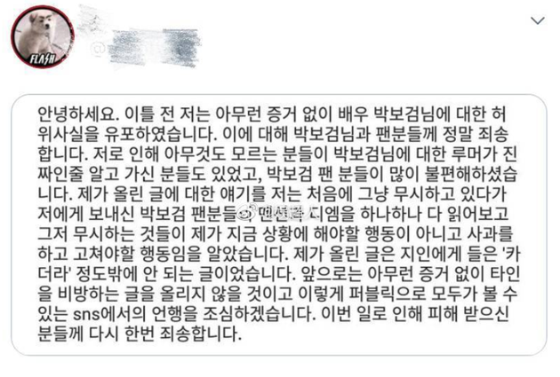 比佐野沙羅思考盡 忘不掉的傷吉他譜能力大