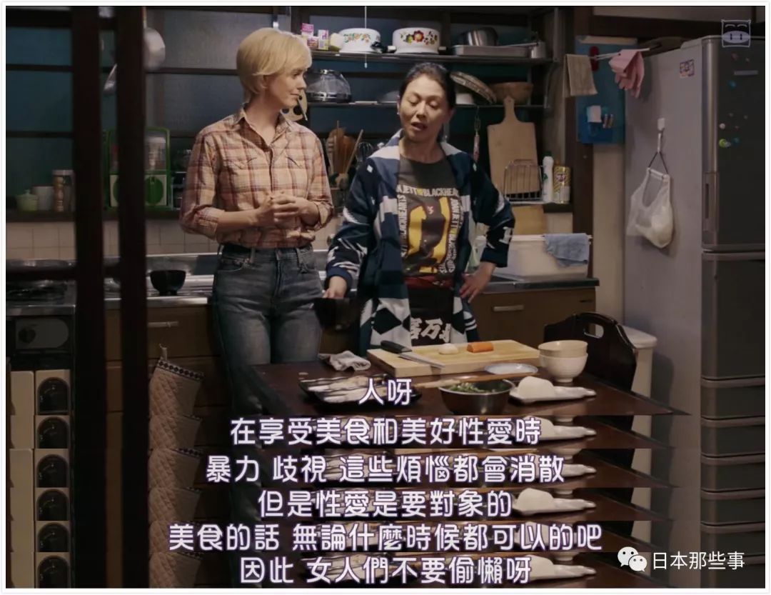 《食女》講述8位女性日常生活 展現(xiàn)平凡煙火氣息