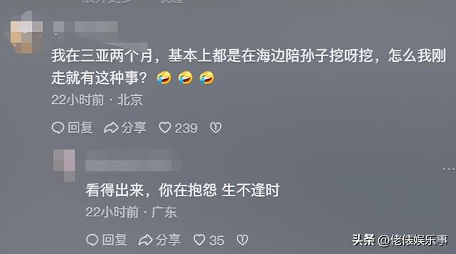 離譜！三亞灣女子海灘脫光衣服裸拍，現(xiàn)場(chǎng)不堪入目，游客圍觀拍照