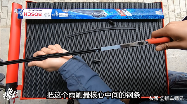 拆解4款不同雨刷對比！優(yōu)劣一眼便知，師兄更愛這一款