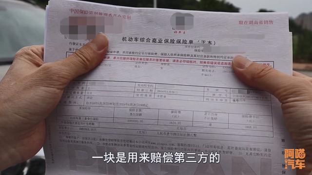 老車買商業(yè)險(xiǎn)被拒保了，可以舉報(bào)保險(xiǎn)公司嗎？內(nèi)行人告訴你實(shí)情
