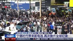北京車(chē)展壓縮空氣汽車(chē)(智能化未來(lái)“駕”到