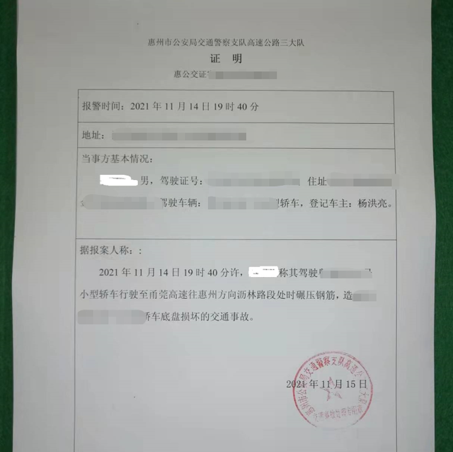 車剛修好再遇事故，車燈遭拒賠 人壽財(cái)險(xiǎn)：要視頻證明，交警認(rèn)定也不行