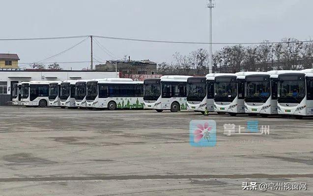 速收藏！譙城公交最新發(fā)車(chē)時(shí)刻表來(lái)了