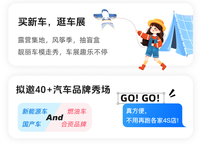 送票啦！2024杭州汽車展覽會(huì)將于3月23日至24日舉辦！