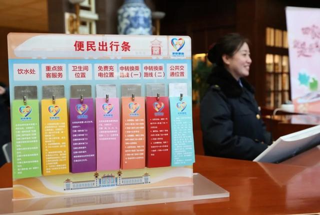 國鐵北京局加開臨客220對，多項便民舉措保障旅客出行