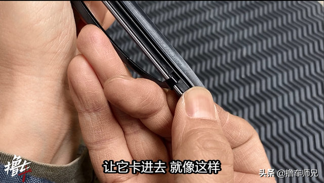 拆解4款不同雨刷對比！優(yōu)劣一眼便知，師兄更愛這一款
