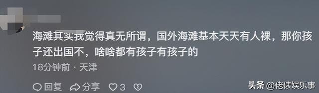 離譜！三亞灣女子海灘脫光衣服裸拍，現(xiàn)場(chǎng)不堪入目，游客圍觀拍照