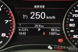 危險(xiǎn)時(shí)刻！定速巡航故障怎么辦？