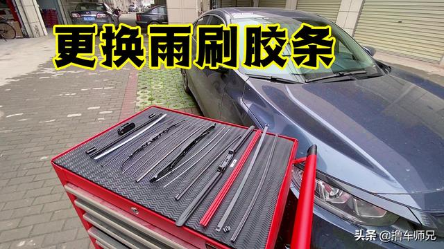 拆解4款不同雨刷對比！優(yōu)劣一眼便知，師兄更愛這一款