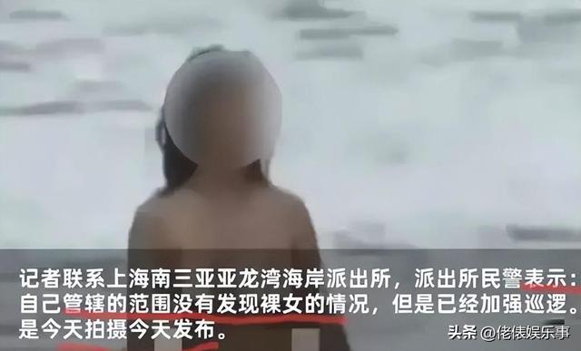 離譜！三亞灣女子海灘脫光衣服裸拍，現(xiàn)場(chǎng)不堪入目，游客圍觀拍照
