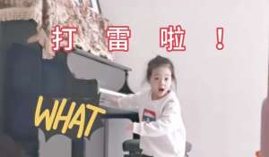 伊東千奈美的具 星際之大帥威武說(shuō)創(chuàng)