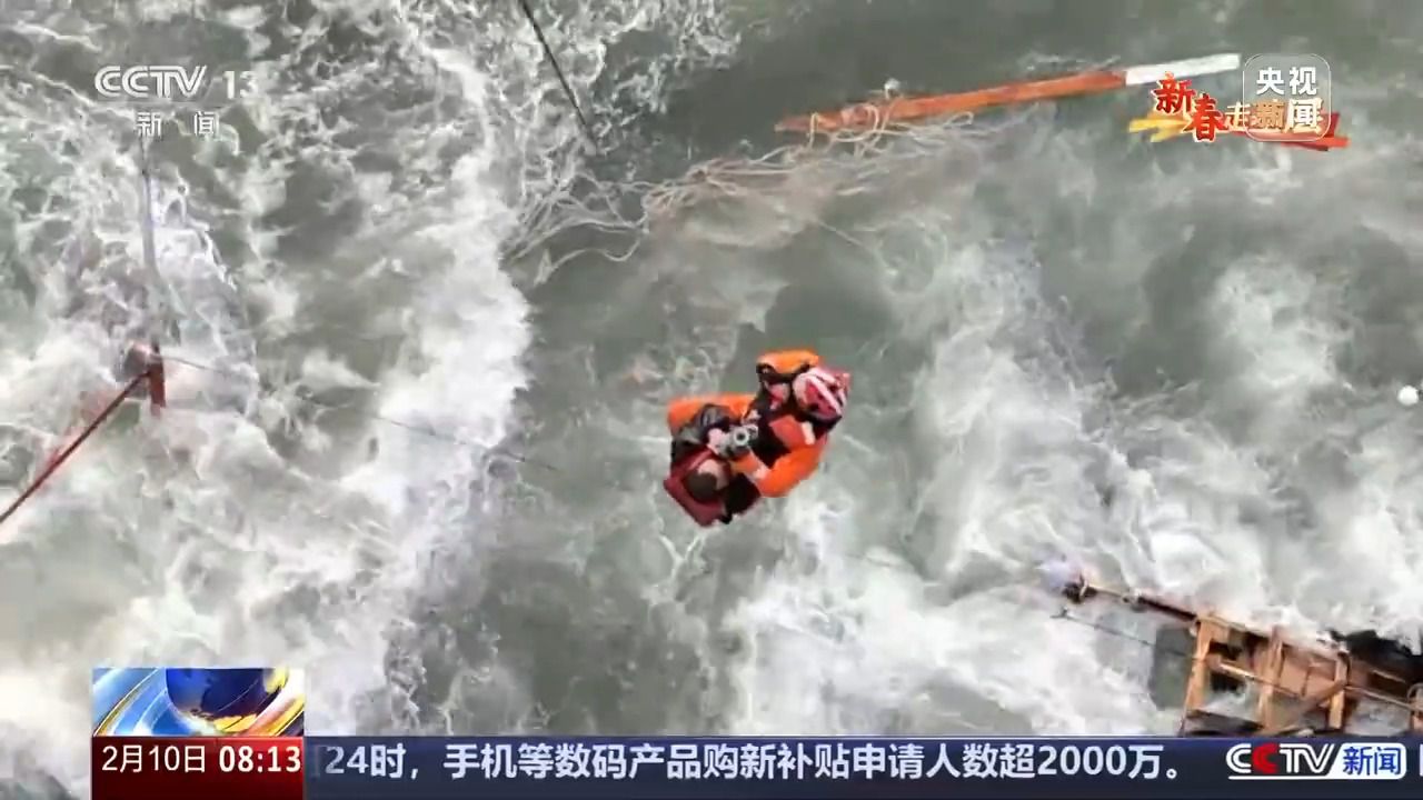 迎風(fēng)戰(zhàn)浪 救助飛行隊如何做到“天降神兵”？