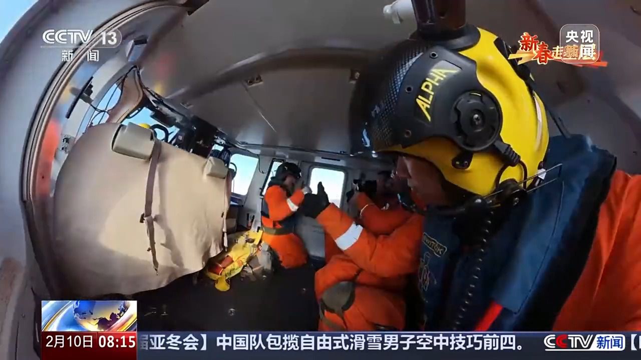 迎風(fēng)戰(zhàn)浪 救助飛行隊如何做到“天降神兵”？