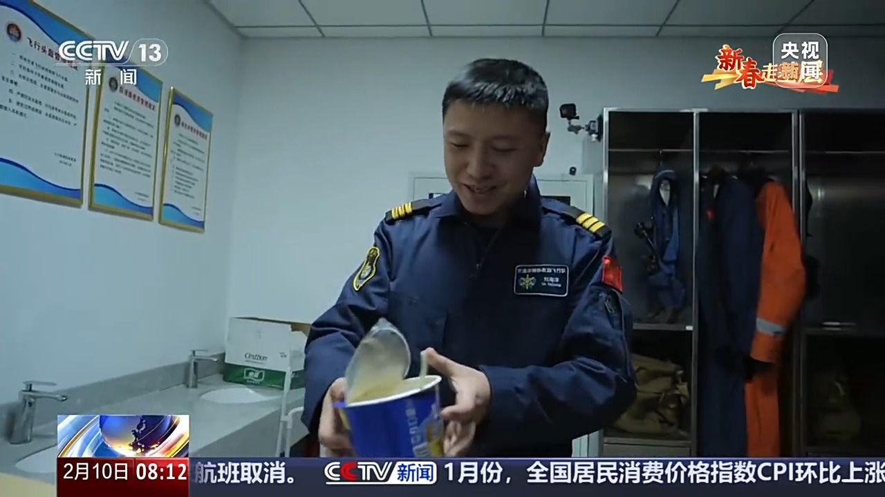 迎風(fēng)戰(zhàn)浪 救助飛行隊如何做到“天降神兵”？