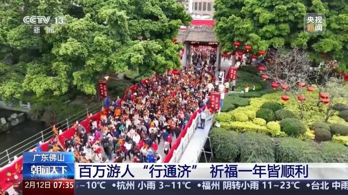 逛燈會、“行通濟(jì)” 全國各地民眾都是如何鬧元宵？