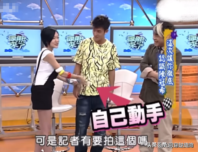 不忍直視！女明星耍流氓毀三觀，脫褲索吻摸屁股，男人都自愧不如