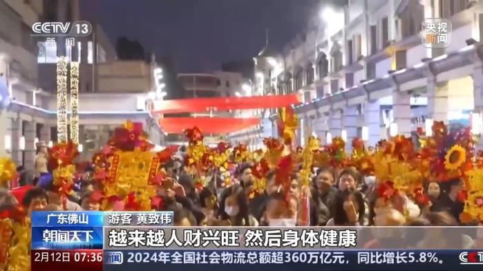 逛燈會、“行通濟(jì)” 全國各地民眾都是如何鬧元宵？