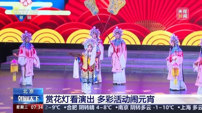 逛燈會、“行通濟(jì)” 全國各地民眾都是如何鬧元宵？