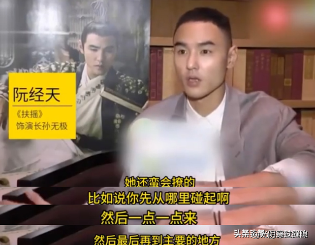 不忍直視！女明星耍流氓毀三觀，脫褲索吻摸屁股，男人都自愧不如