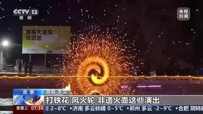 逛燈會、“行通濟(jì)” 全國各地民眾都是如何鬧元宵？