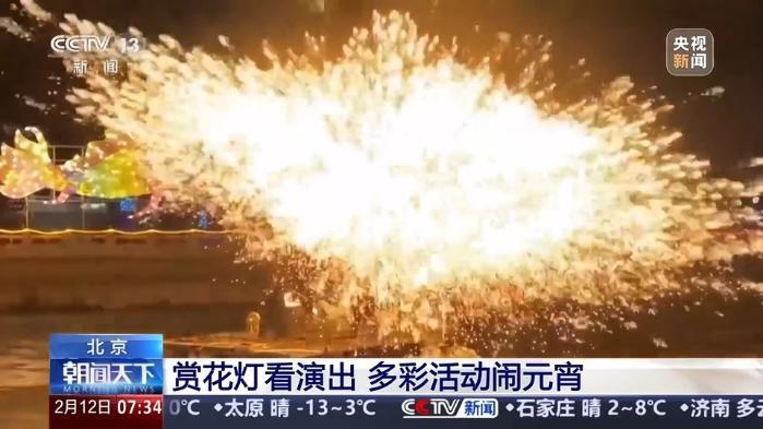 逛燈會、“行通濟(jì)” 全國各地民眾都是如何鬧元宵？