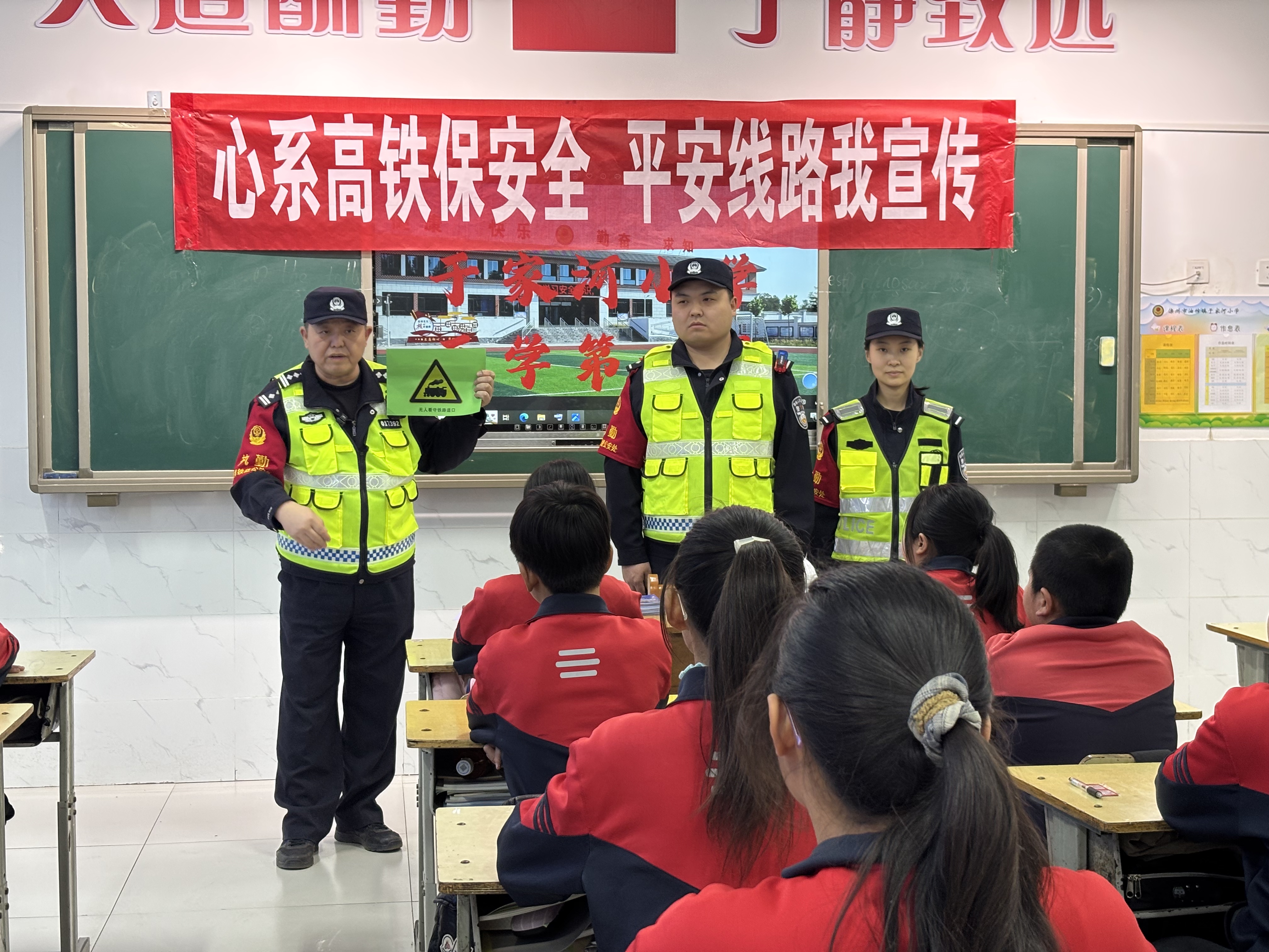 40個晝夜傾情守護 天津鐵警圓滿完成2025年春運安保工作
