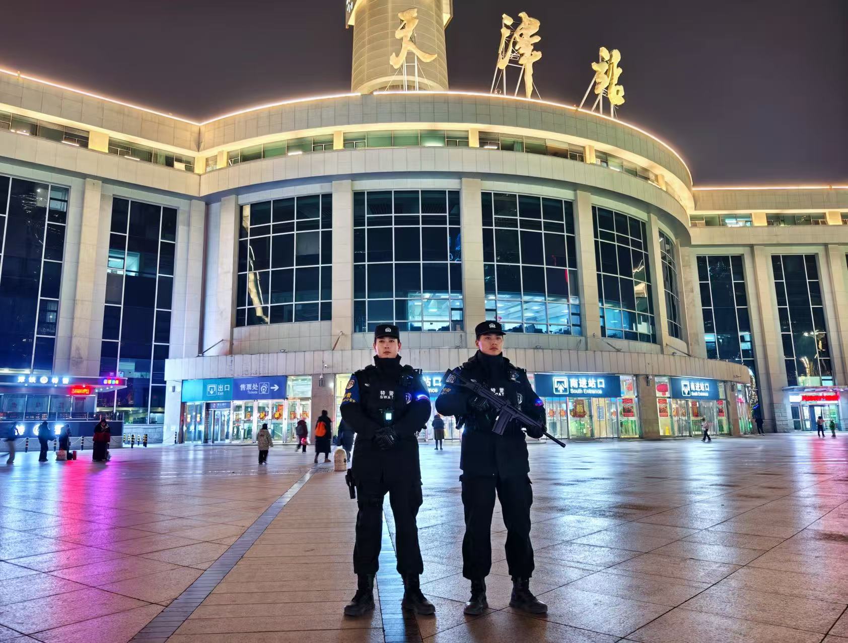 40個晝夜傾情守護 天津鐵警圓滿完成2025年春運安保工作
