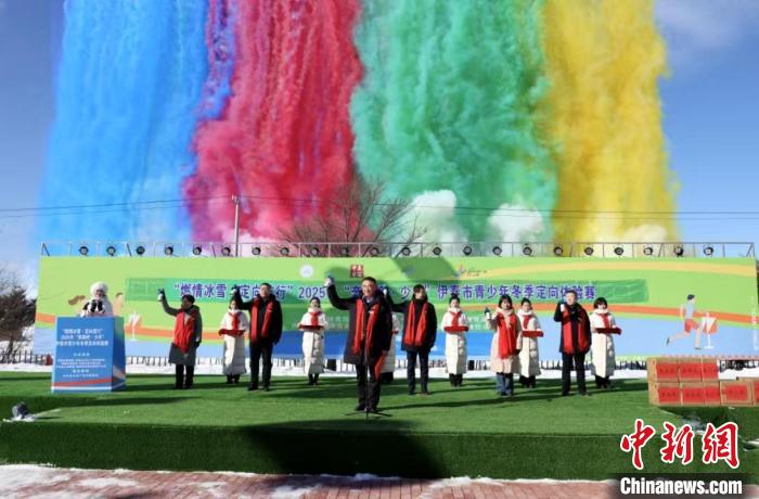 黑龍江伊春青少年體驗(yàn)冬季定向運(yùn)動(dòng) 盡享冰雪體育歡樂(lè)