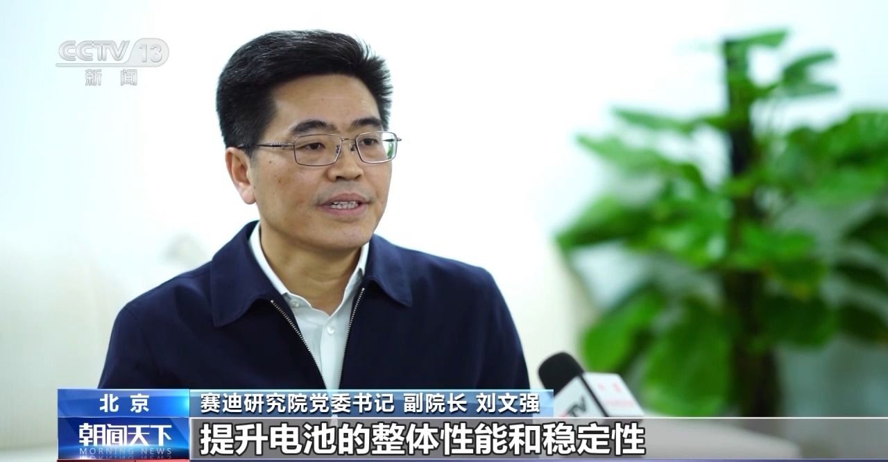 儲(chǔ)能行業(yè)重磅文件發(fā)布 如何讓新型儲(chǔ)能產(chǎn)業(yè)“走向世界”？