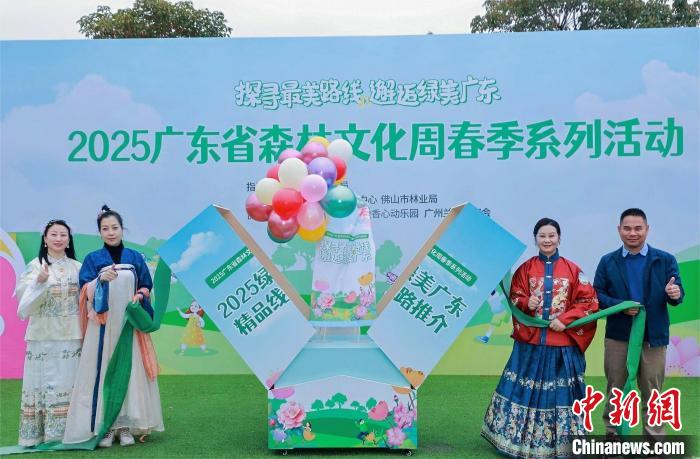 5條綠美廣東精品路線發(fā)布