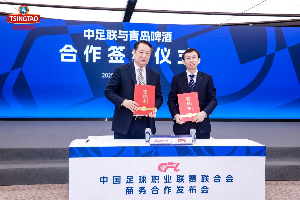 為熱愛(ài) 共上場(chǎng) 青島啤酒攜手中超為球迷“快樂(lè)續(xù)杯”