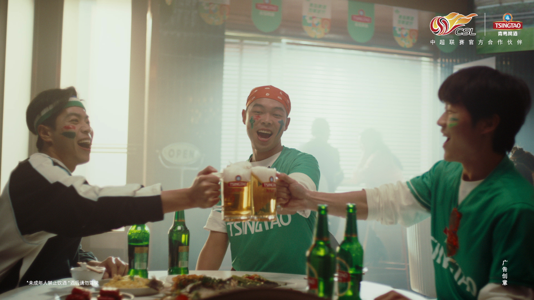 為熱愛(ài) 共上場(chǎng) 青島啤酒攜手中超為球迷“快樂(lè)續(xù)杯”