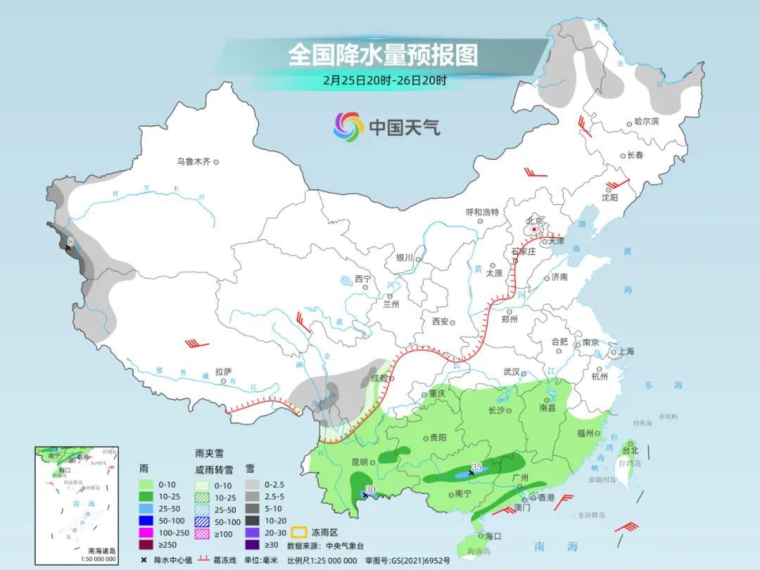 “搶先版”春意即將上線 月底南北方氣溫扎堆創(chuàng)新高