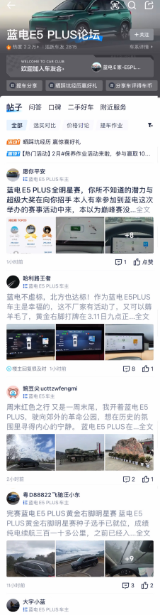 十萬級插混SUV的最優(yōu)解 165km超長續(xù)航 一口價9.98萬