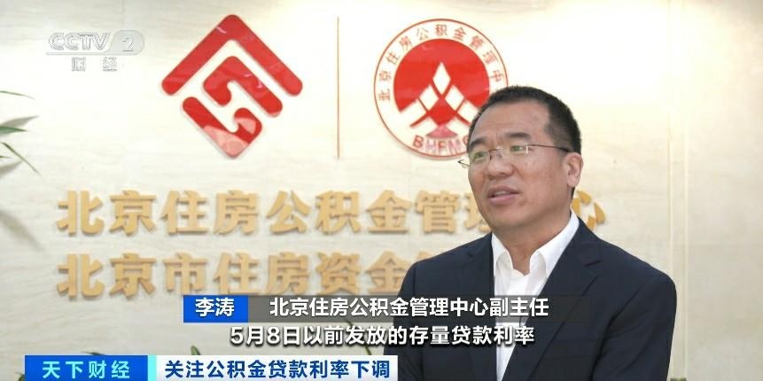 公積金新政落地 購(gòu)房成本下降 房地產(chǎn)市場(chǎng)影響幾何