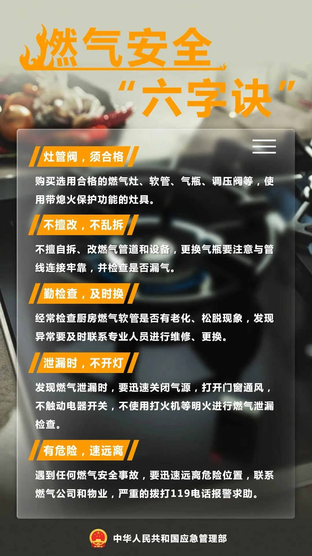 瞬間爆炸，全身95%燒傷！很多家庭用，小心！