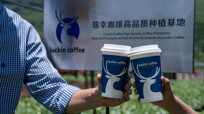 中拉關系中的瑞幸：一杯咖啡背后的經濟與文化流動