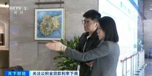公積金新政落地 購房成本下降 房地產(chǎn)市場(chǎng)影響幾何