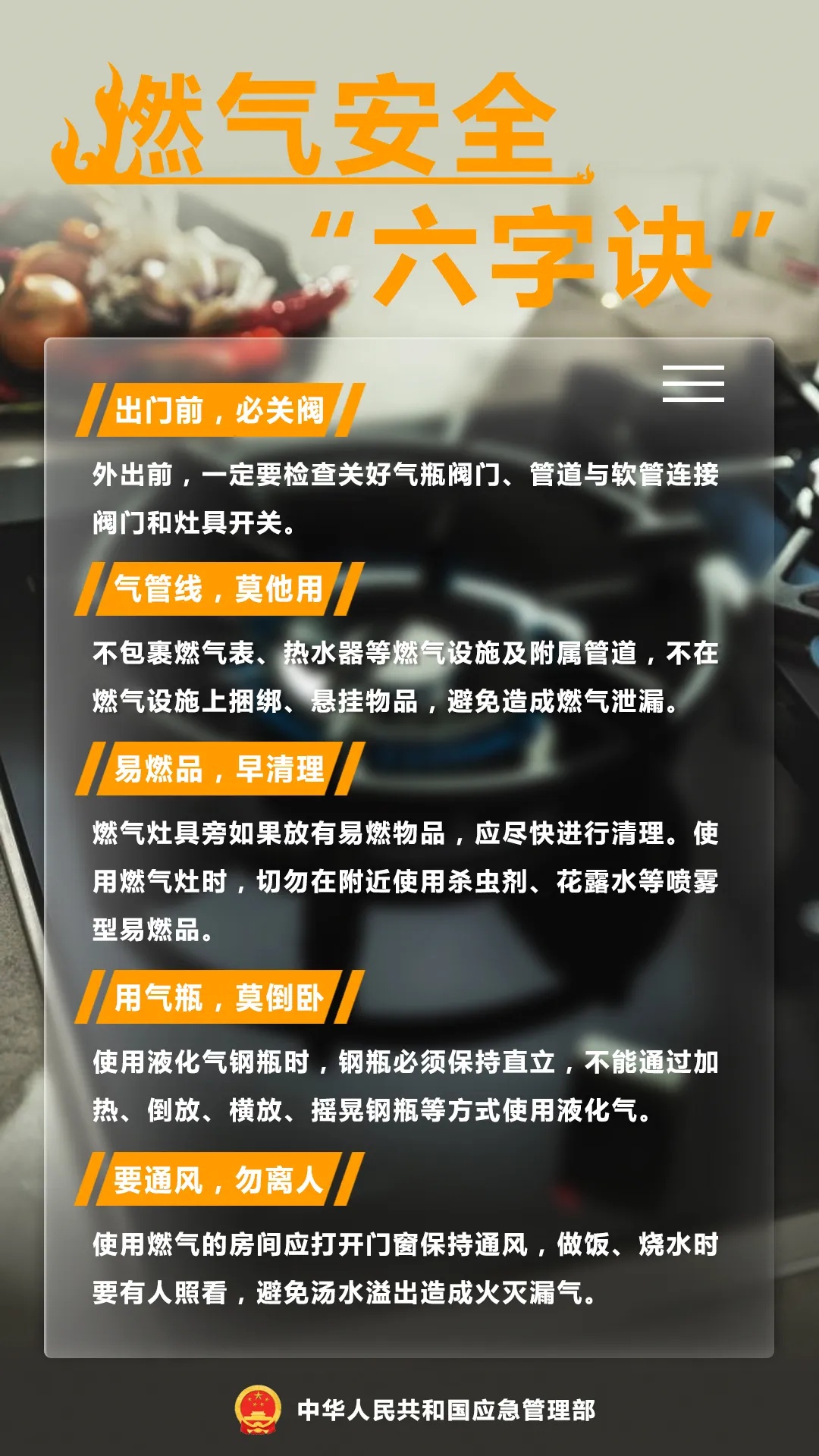 瞬間爆炸，全身95%燒傷！很多家庭用，小心！