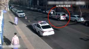 約貨拉拉運(yùn)現(xiàn)金？警方緊急攔截！電詐又出新套路