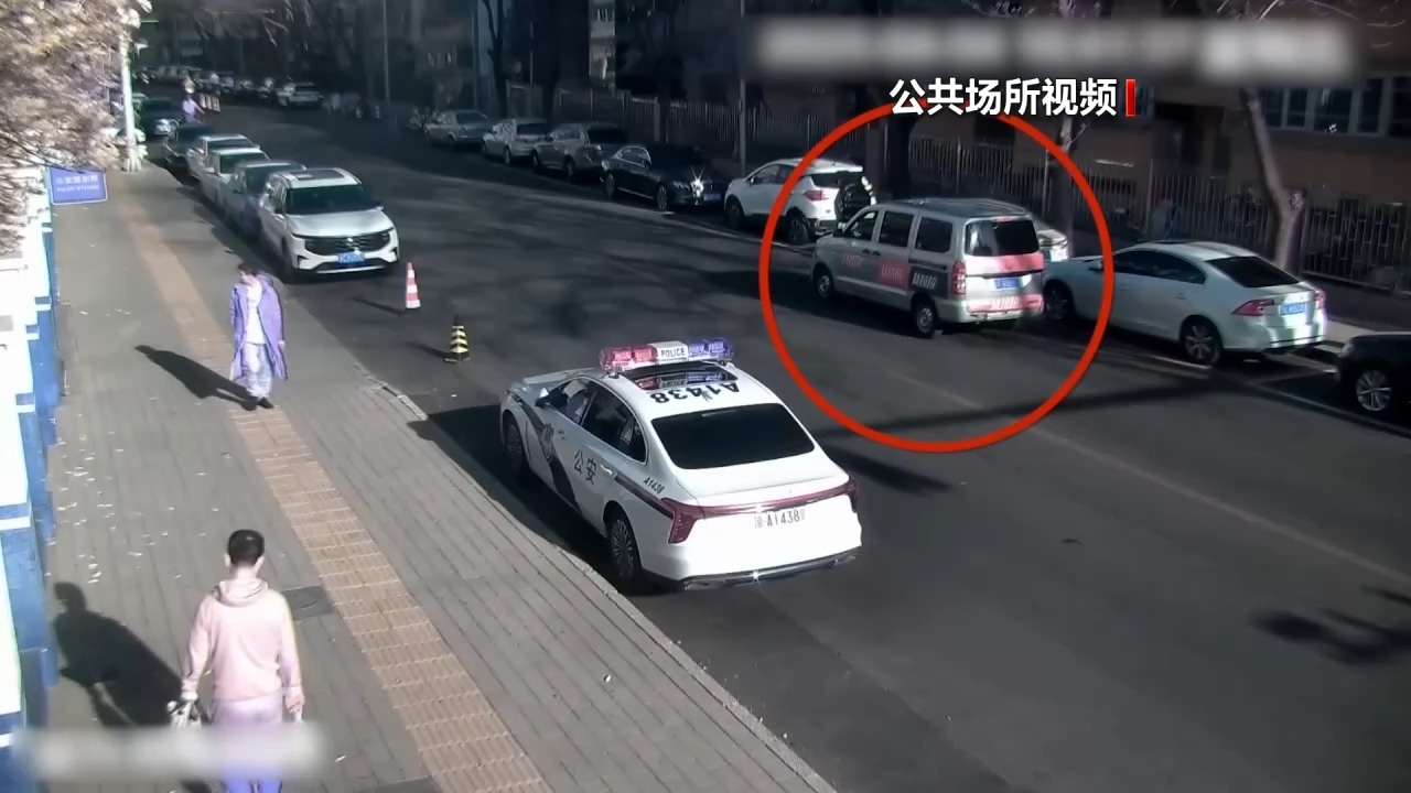 約貨拉拉運現(xiàn)金？警方緊急攔截！電詐又出新套路