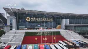 多項(xiàng)指標(biāo)刷新紀(jì)錄 廣交會(huì)彰顯中國外貿(mào)底氣
