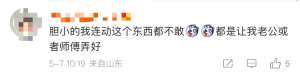 瞬間爆炸，全身95%燒傷！很多家庭用，小心！