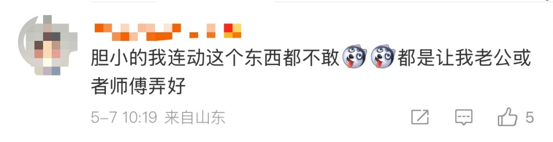 瞬間爆炸，全身95%燒傷！很多家庭用，小心！