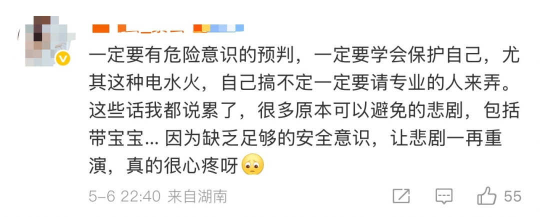 瞬間爆炸，全身95%燒傷！很多家庭用，小心！