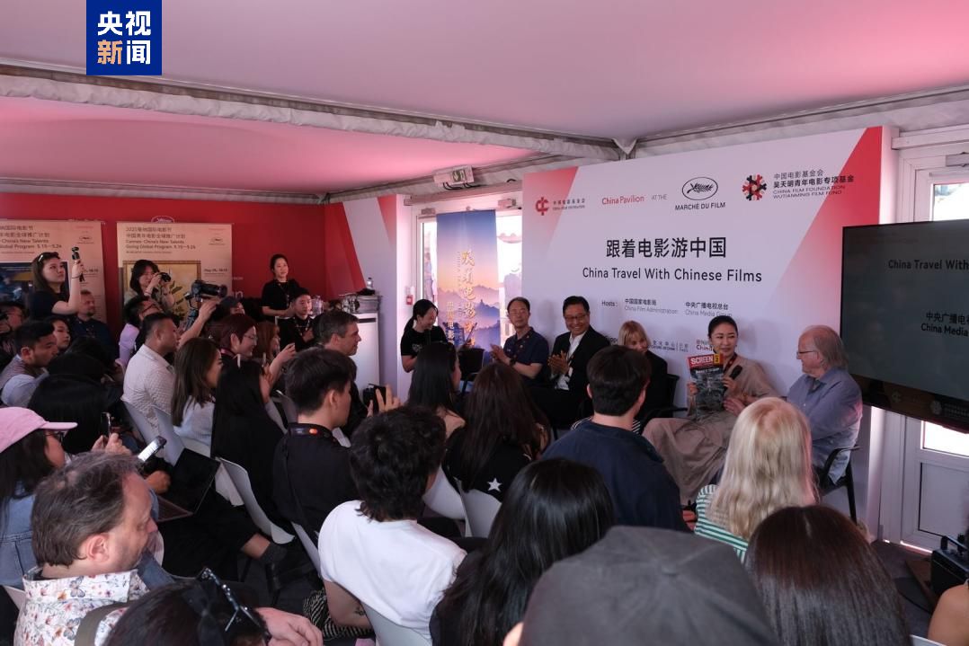在戛納中國館，跟著電影游中國
