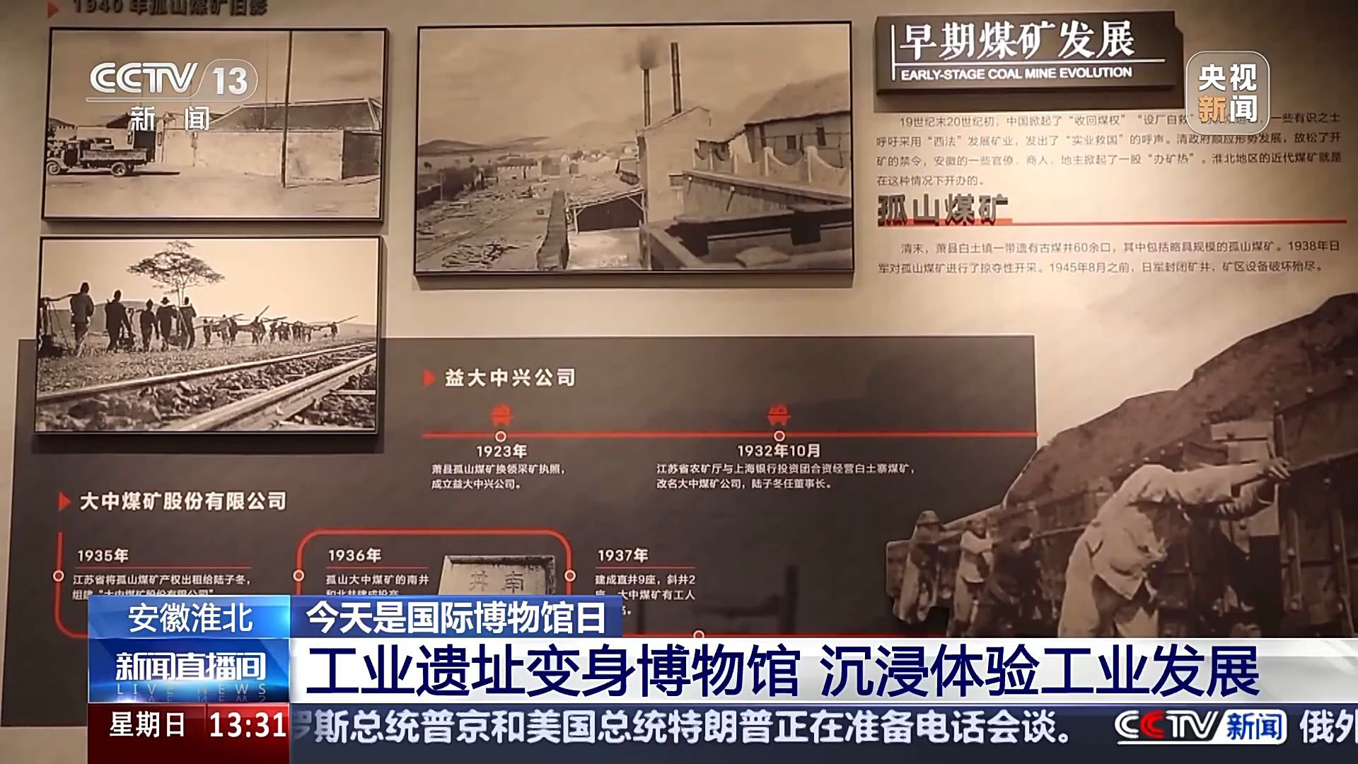 打卡不重樣 博物館奇妙之旅攻略收藏+走起！
