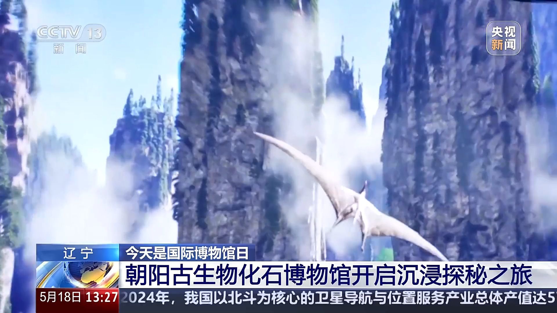 打卡不重樣 博物館奇妙之旅攻略收藏+走起！