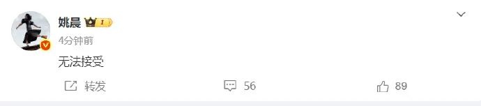國家話劇院悼念朱媛媛，梁冠華、趙麗穎、黃曉明紛紛發(fā)文緬懷